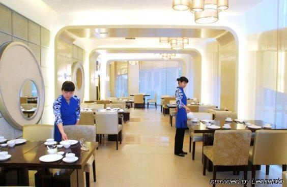 Ocean Hotel Beijing Restoran foto
